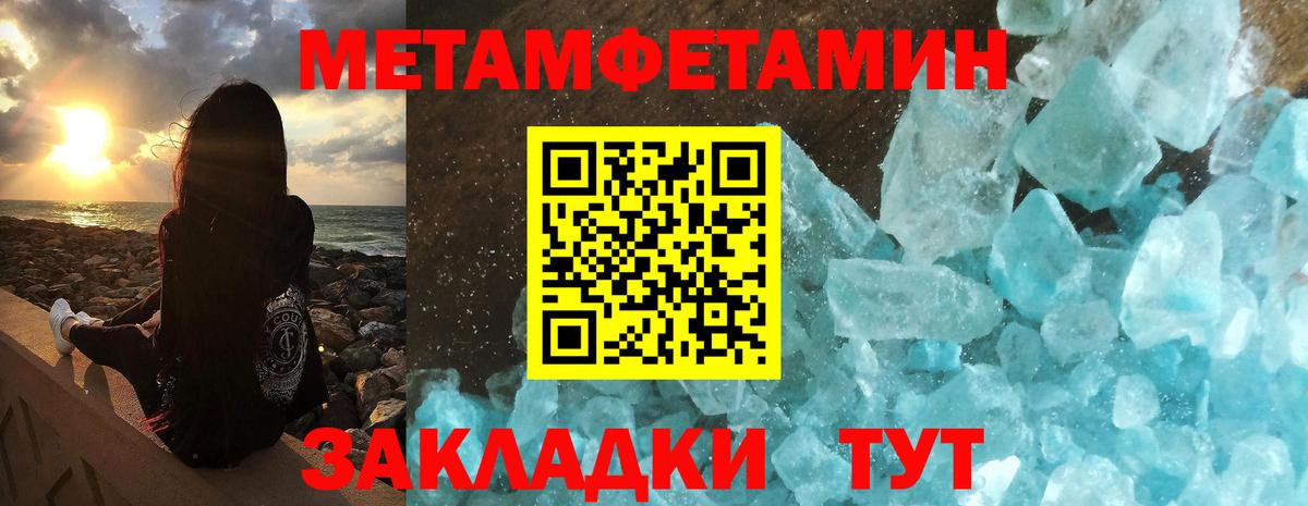 Нижний Тагил  АМФЕТАМИН  Вход с VPN  Amphetamine 98%  Амфетамин 