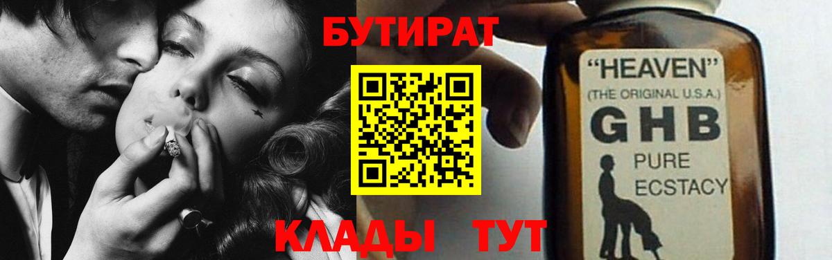Каннабис  Гашиш  Вход с VPN  Cocaine  Alpha PVP СК   Нижний Тагил  Мефедрон  
