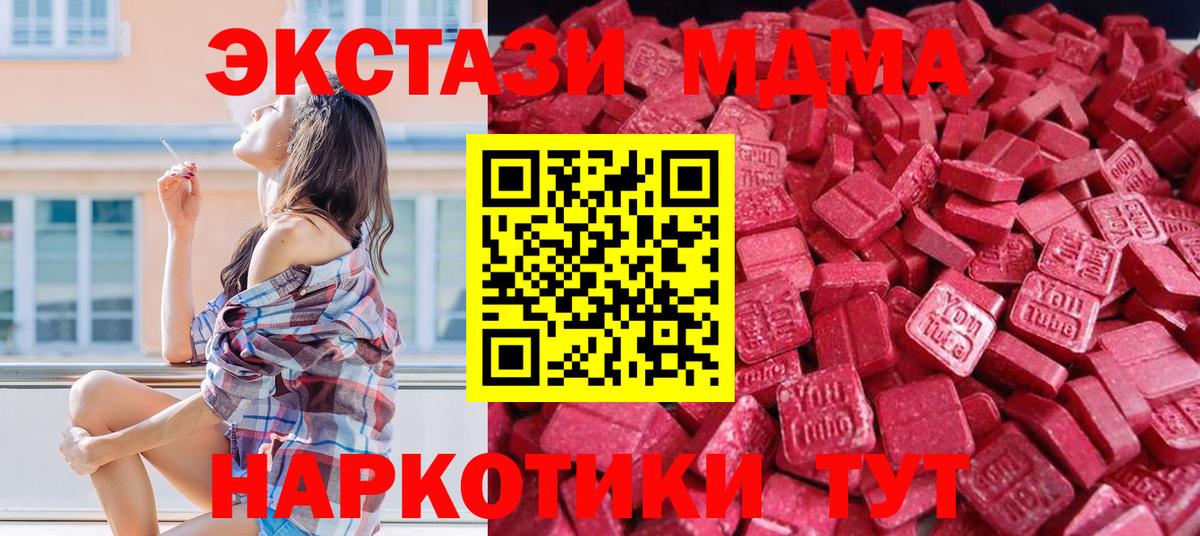 ЭКСТАЗИ TESLA Нижний Тагил