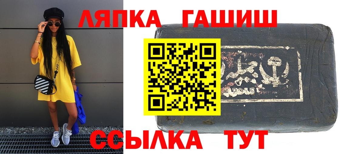 ГАШИШ ice o lator  Вход с VPN  ГАШ  Нижний Тагил  Гашиш хэш 