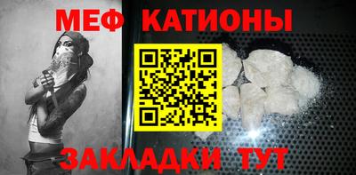 прущий лед Бугуруслан