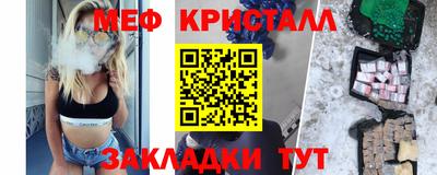 кристаллы Будённовск