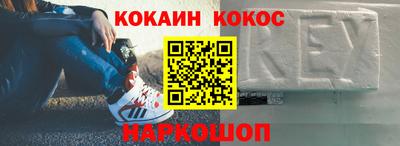 прущий лед Бугуруслан