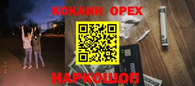 PSILOCYBIN Бузулук