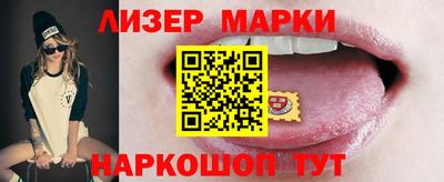 кристаллы Будённовск