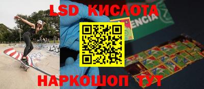 PSILOCYBIN Бузулук