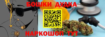 PSILOCYBIN Бузулук