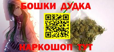 кристаллы Будённовск