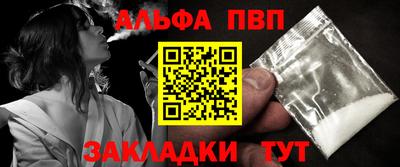 кристаллы Будённовск