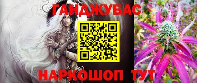 прущий лед Бугуруслан