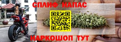 прущий лед Бугуруслан