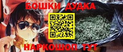 кристаллы Будённовск