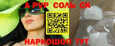 кристаллы Будённовск