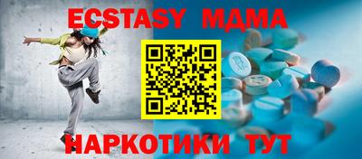 кристаллы Будённовск