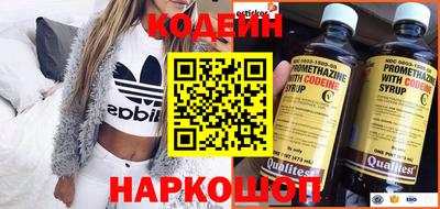 прущий лед Бугуруслан