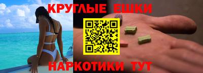 прущий лед Бугуруслан