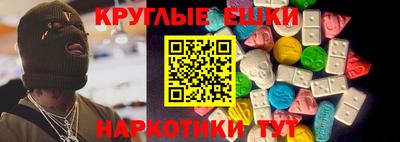 кристаллы Будённовск