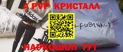прущая мука Сафоново