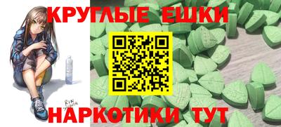 прущий лед Бугуруслан