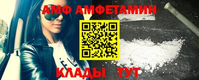 прущий лед Бугуруслан