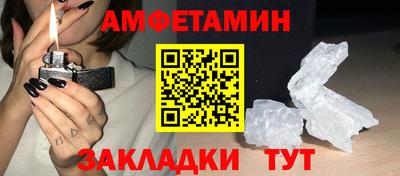 PSILOCYBIN Бузулук