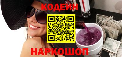 прущий лед Бугуруслан