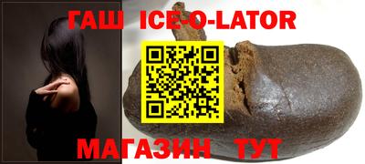 прущий лед Бугуруслан