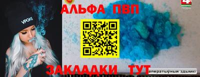кристаллы Будённовск