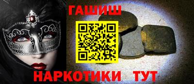 кристаллы Будённовск