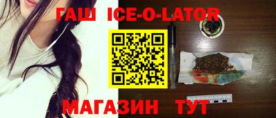 прущий лед Бугуруслан