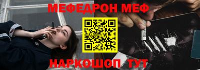 кристаллы Будённовск