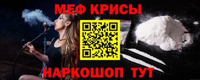 прущий лед Бугуруслан