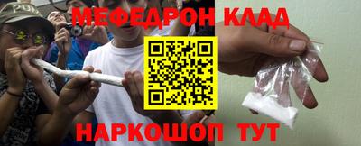 прущий лед Бугуруслан