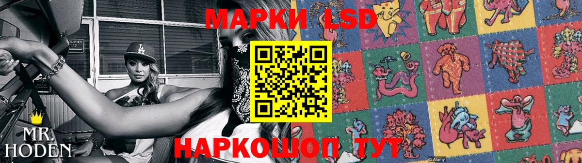 Нижний Тагил  LSD-25 экстази кислота  Вход с VPN  ЛСД экстази ecstasy 