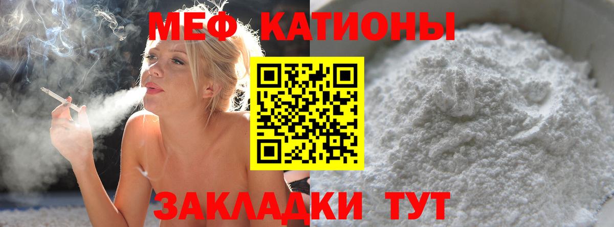 МЯУ-МЯУ  Вход с VPN  МЯУ-МЯУ мука  Нижний Тагил  МЯУ-МЯУ мяу мяу 