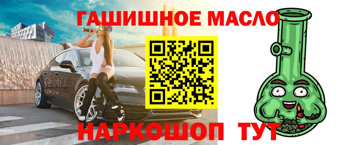 ТГК вейп Нижний Тагил