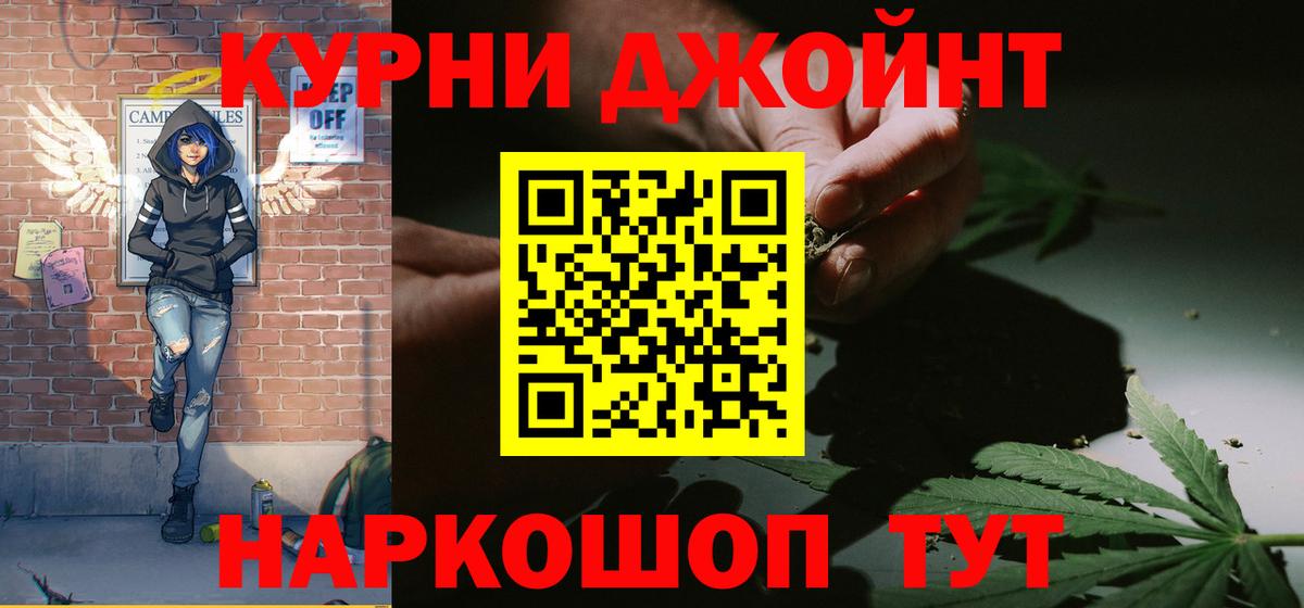 Каннабис план Нижний Тагил